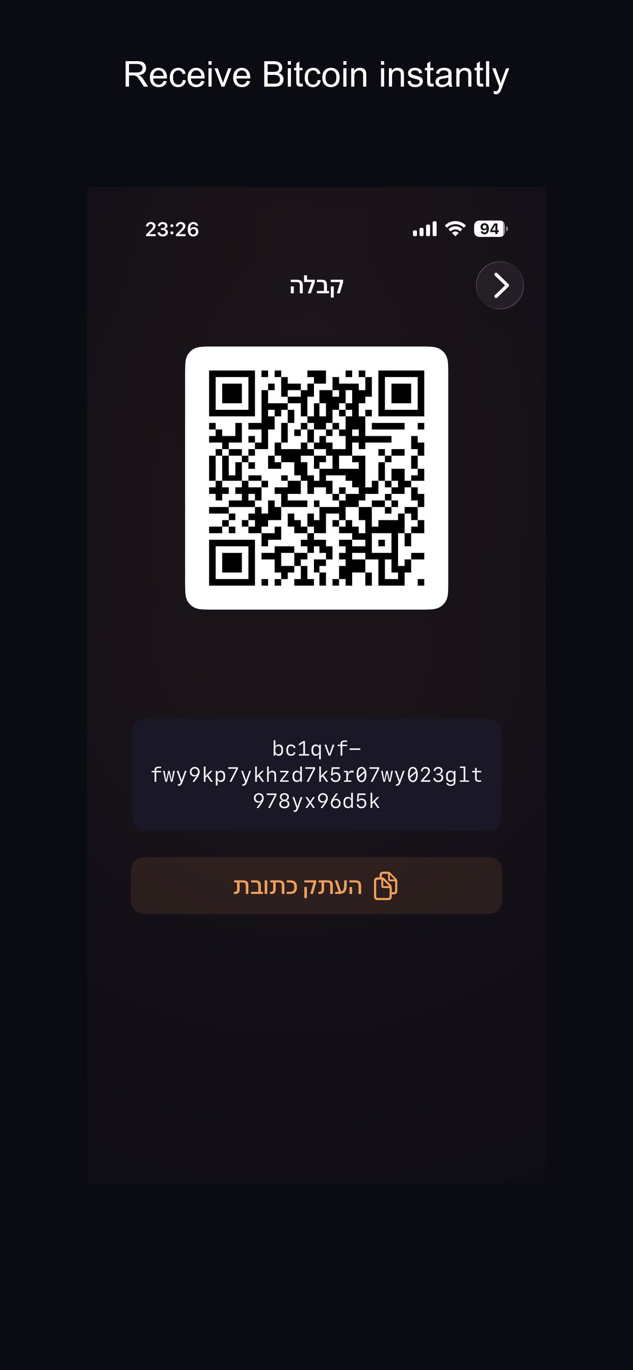 TZUR Wallet screenshot 13