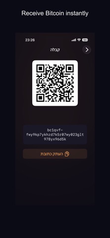 TZUR 磐石 Wallet screenshot