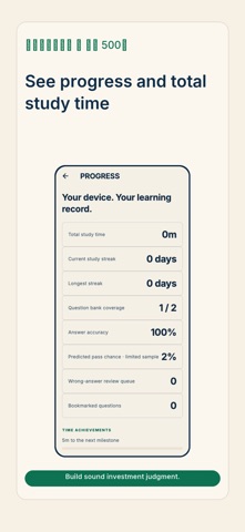 투자자산운용사 전 과목 500제 iPhone screenshot