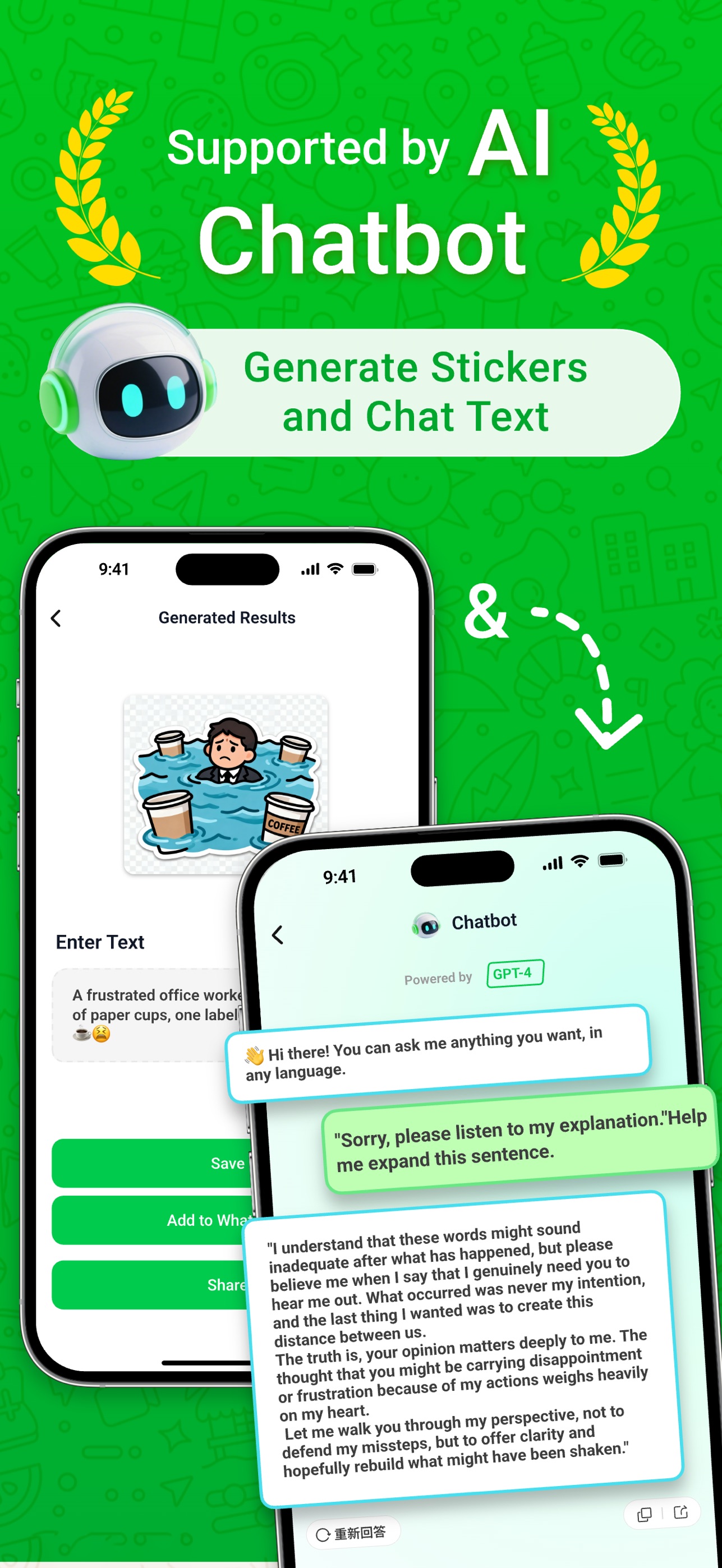 Screenshot 7 of Web Scan - Dual Messenger App
