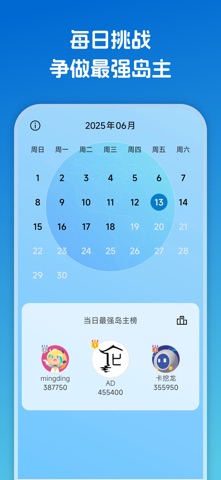 逻辑岛 screenshot