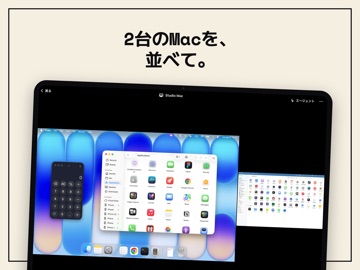 DualMac: VNCリモートデスクトップ iPad screenshot 4