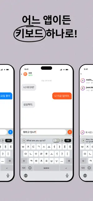 키링 screenshot 3