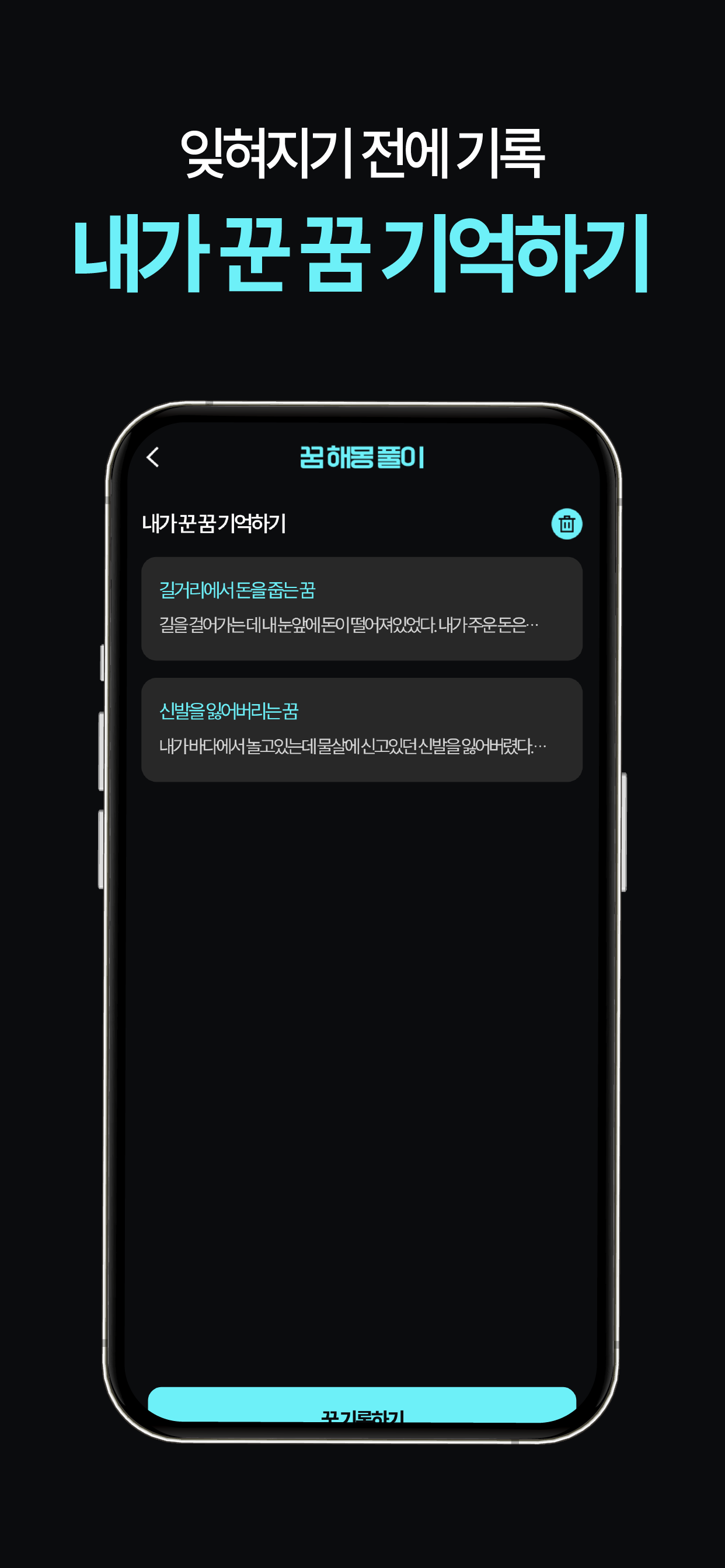 SalesPlay-Dashboard