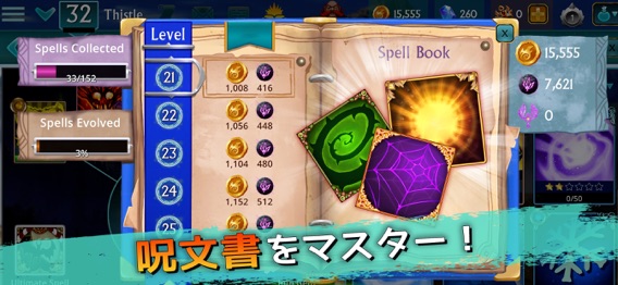 Puzzle Quest 3：マッチ3 戦闘 RPGのおすすめ画像4