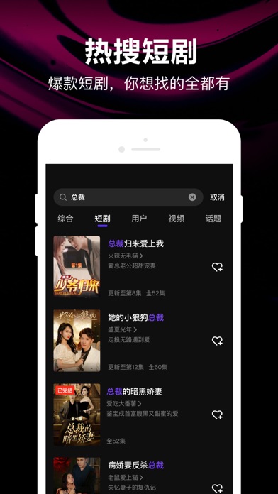 腾讯微视-短视频创作与分享 Screenshot 3 - AppWisp.com 腾讯微视-短视频创作与分享 Screenshot 3 - AppWisp.com