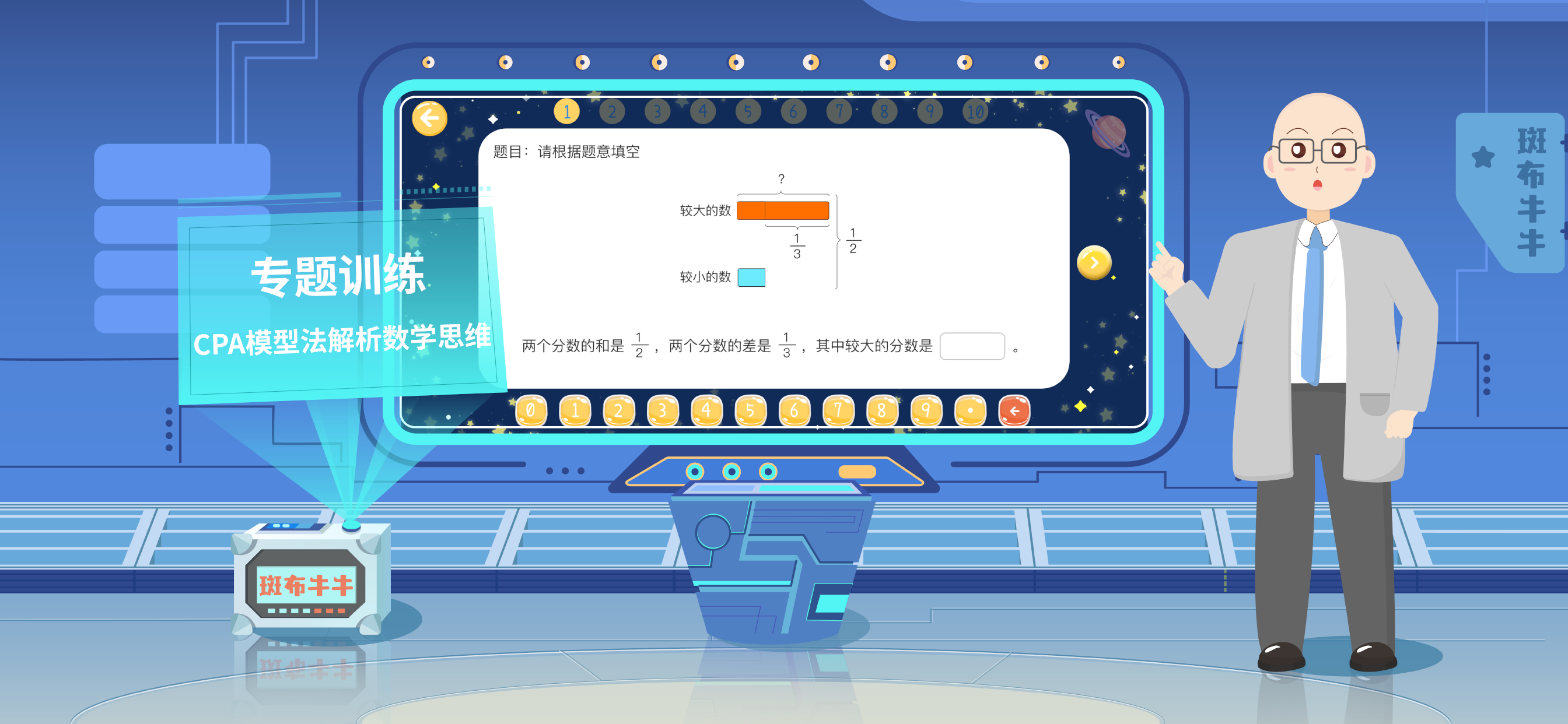 斑布牛牛