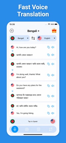 Bengali Translator & More + Screenshot 2 of 7