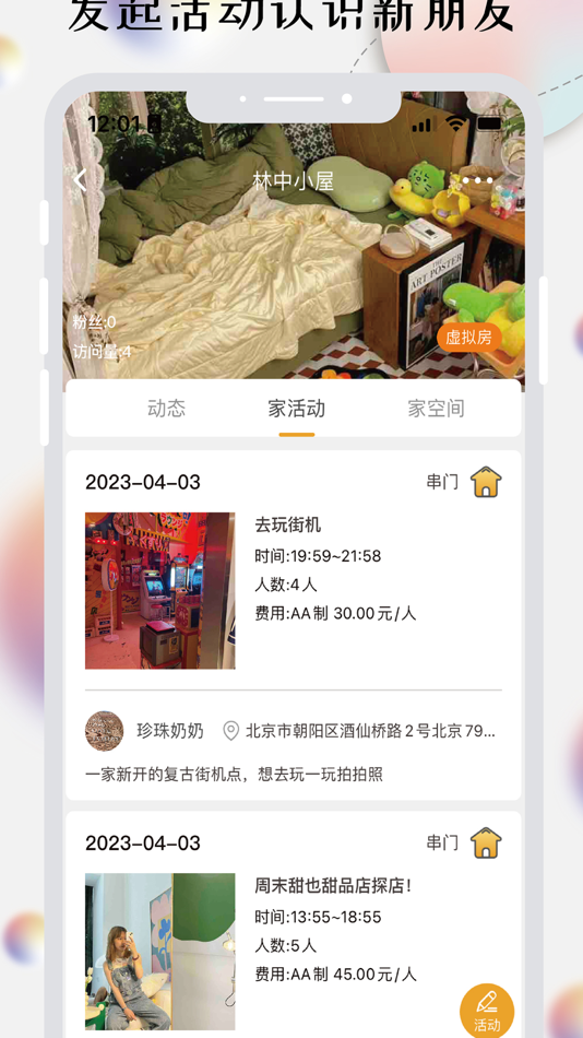 #3. 新人 (iOS) Podle: Beijing Xinxin Human Technology Co.,Ltd