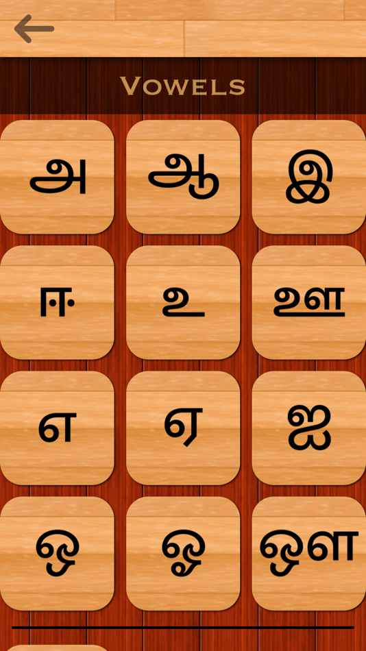 #2. Tamil 101 (iOS) Bởi: Aspul Studios LLC