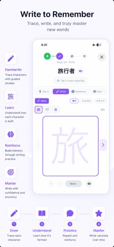 Genkochi Language Learning screenshot