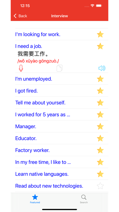Learn Taiwanese Mandarin Screenshot