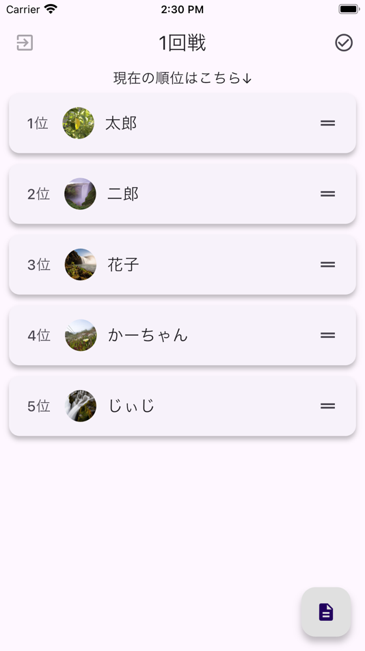 #2. ファミリーゲームスコア (iOS) 由: matsusaki taro