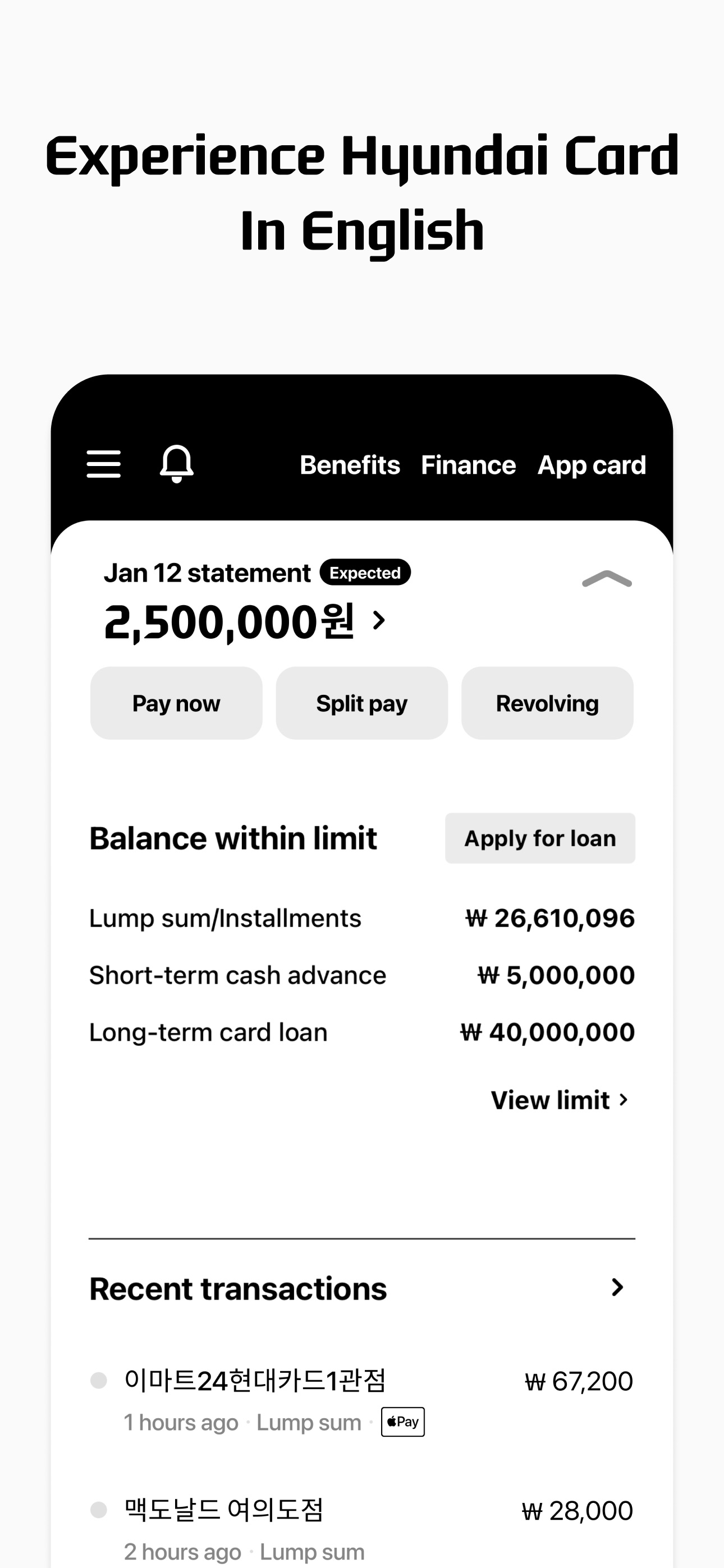 현대카드 스크린샷 6