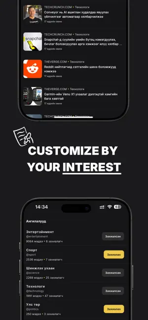 Swapp - Just Swipe screenshot 4