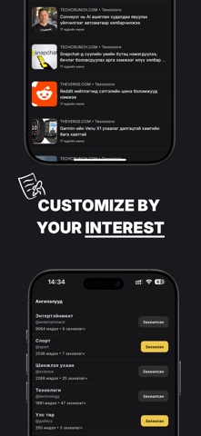 Swapp - Just Swipe Screenshot 4 of 6