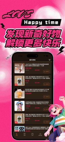 捞乐园 screenshot