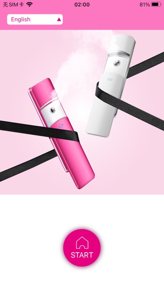 #3. Earpick (iOS) 由: shenzhen logic electronic technology company