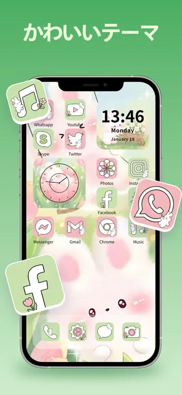 iThemes - ウィジェットと壁紙 screenshot 2 of 6