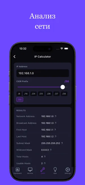 Proton VPN iPhone screenshot 4