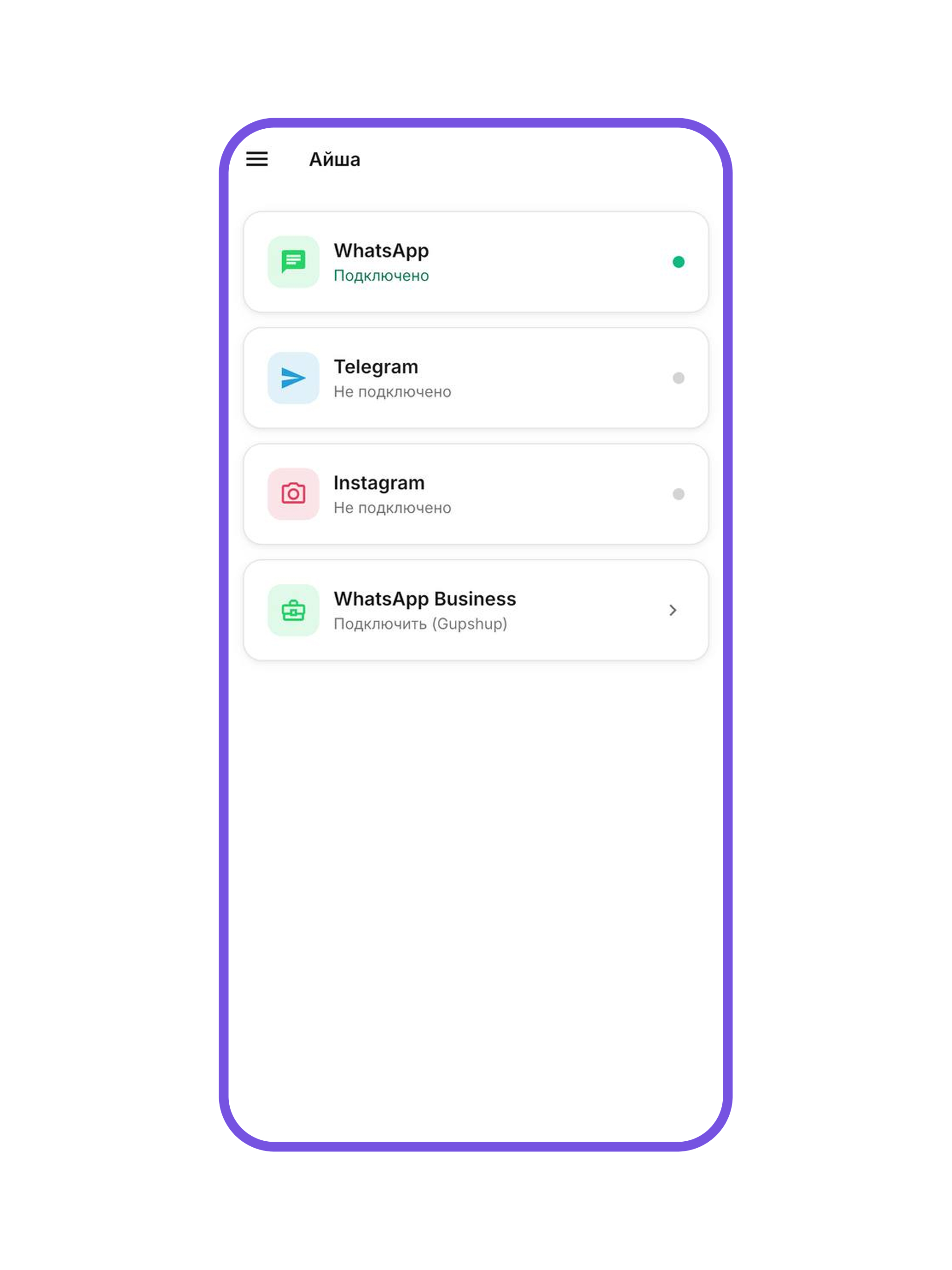 XROX screenshot 9