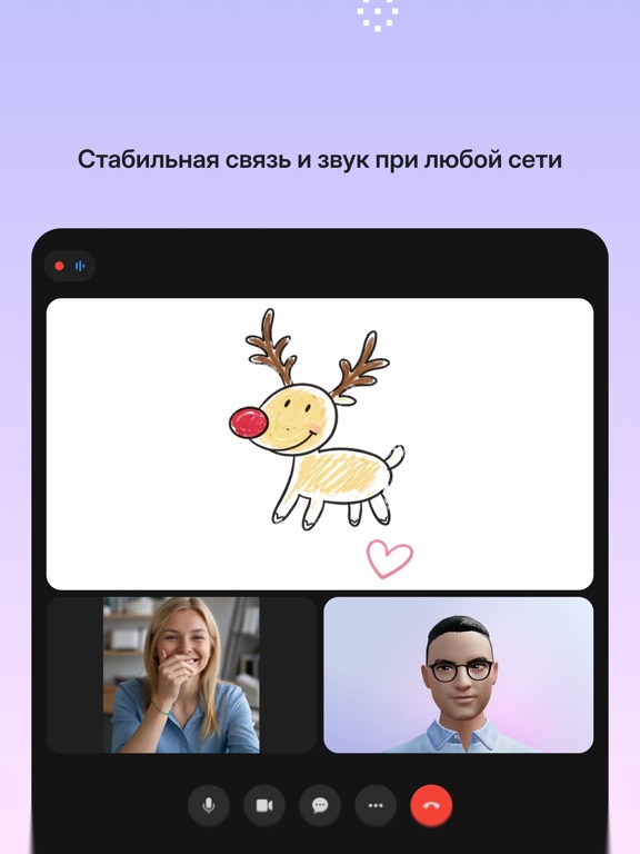 Screenshot #6 pour МТС Линк