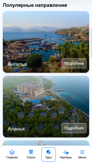 Asialuxe Travel Screenshot