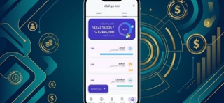 AlDeewan Screenshot 7 of 8