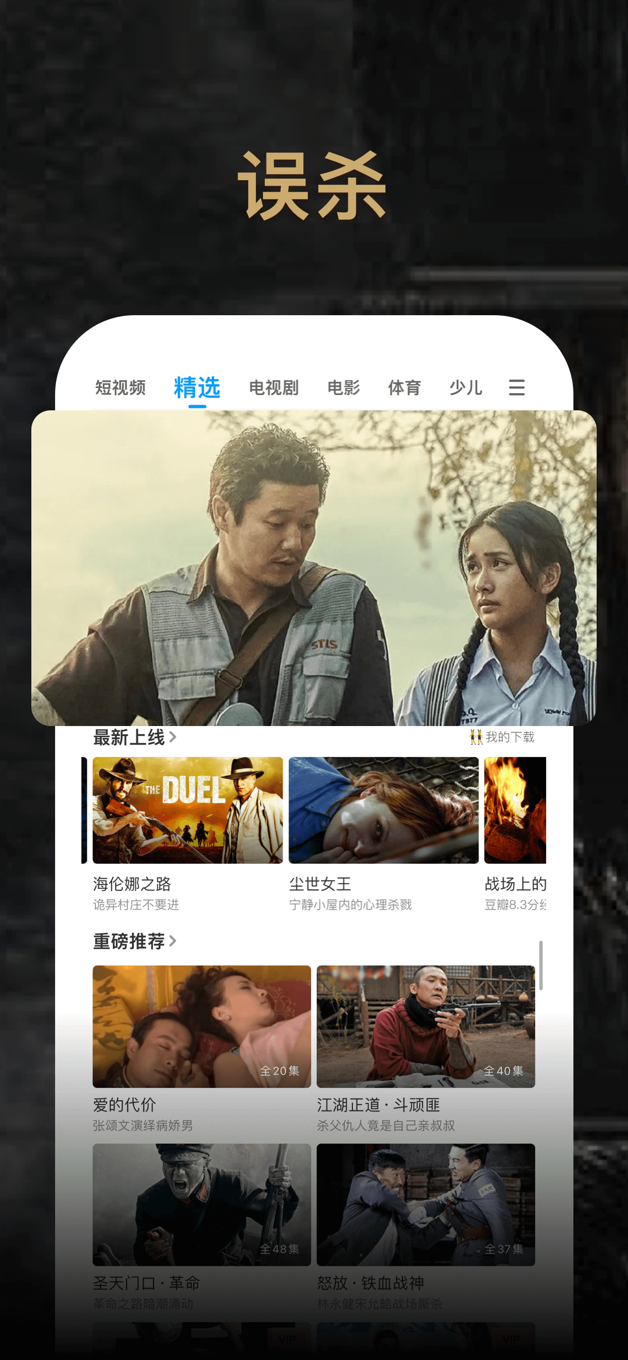 PP视频-海量电视剧电影综艺视频高清播放