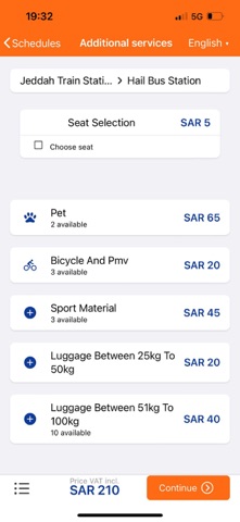 نورث وست باص السعودية screenshot