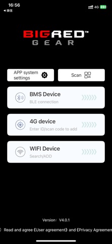 BRG LITHIUM Screenshot 1 of 6