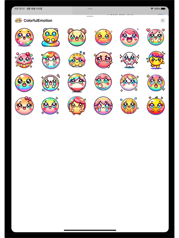 Screenshot #4 pour ColorfulEmotion