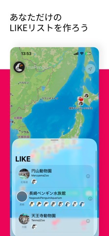 maPengu screenshot