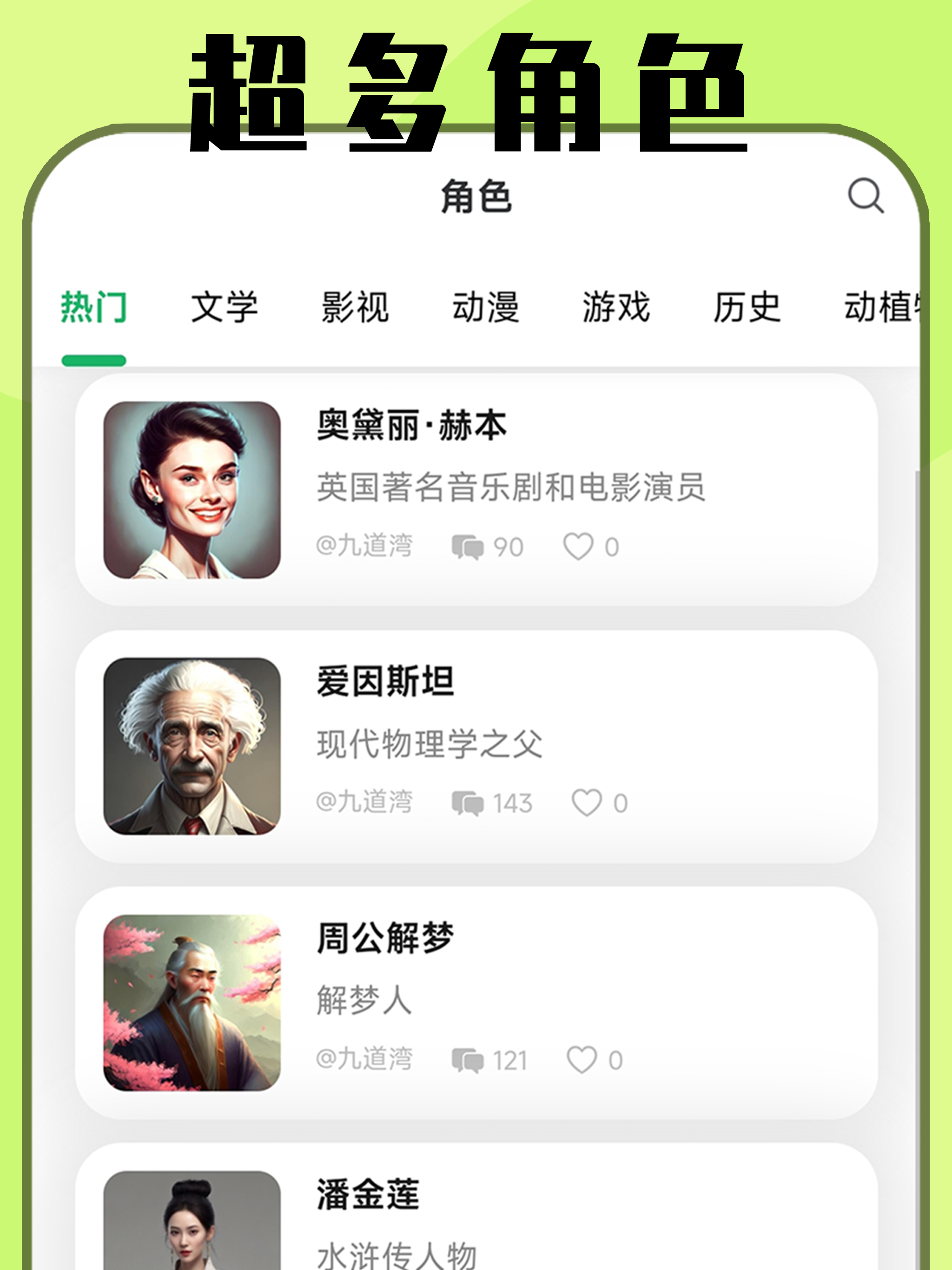某人2 screenshot 4
