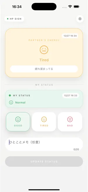 きょうのHP SIGN screenshot 2