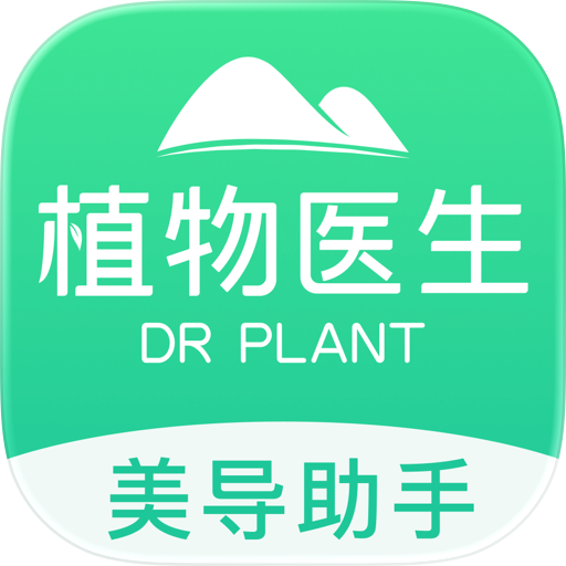 美导助手