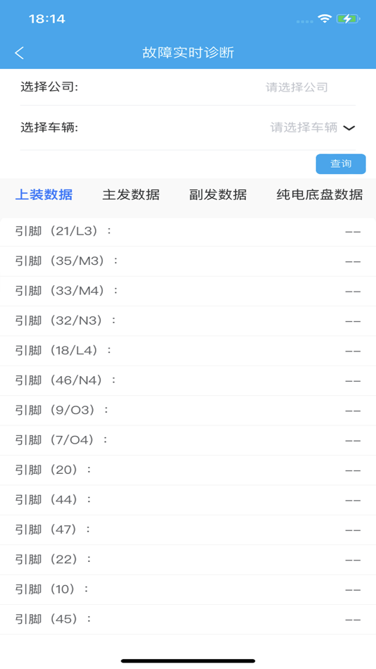 #2. EVOS智慧运维 (iOS) 由: 郑州森鹏物联网有限公司
