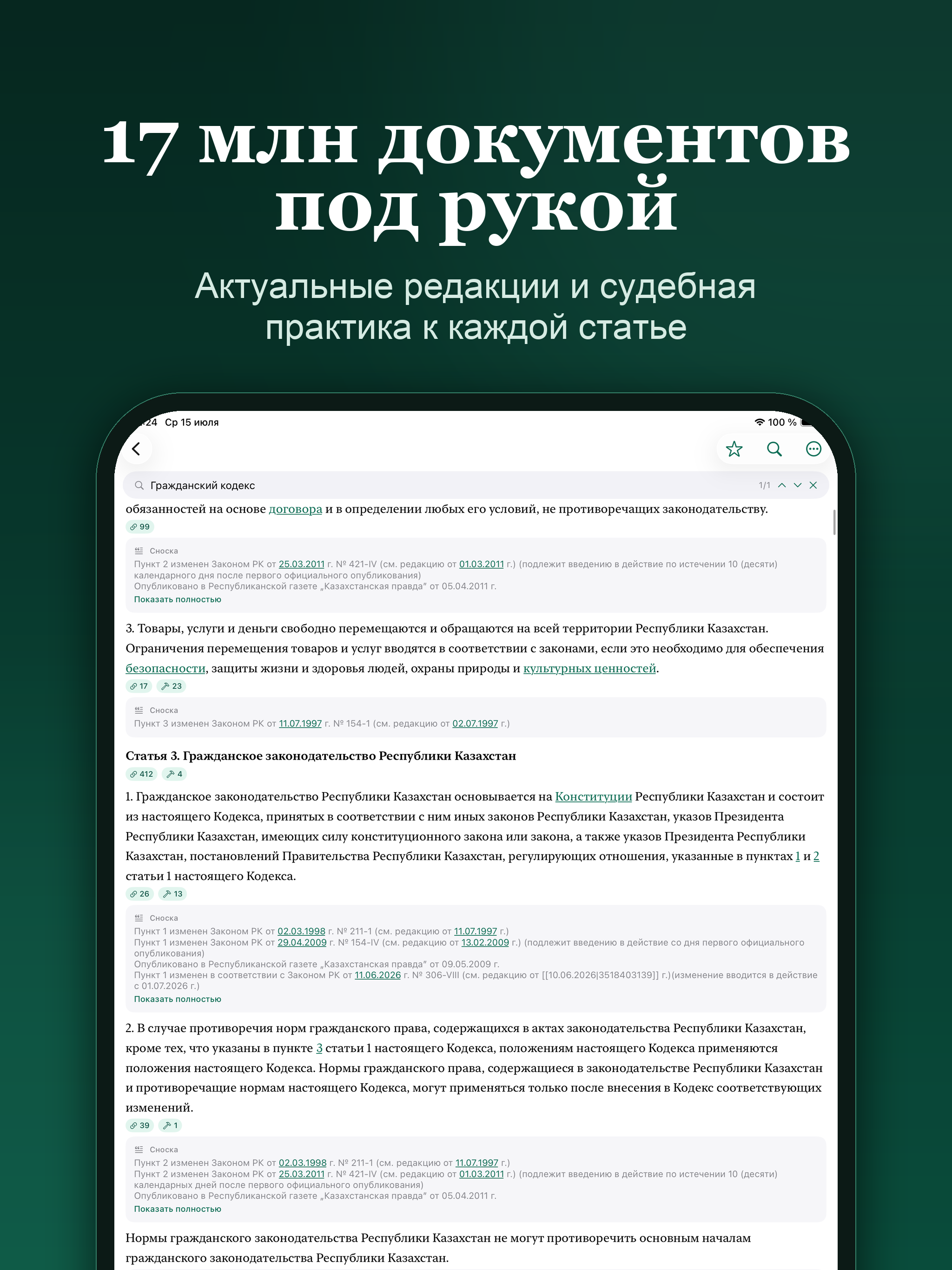 Bestprofi screenshot 8