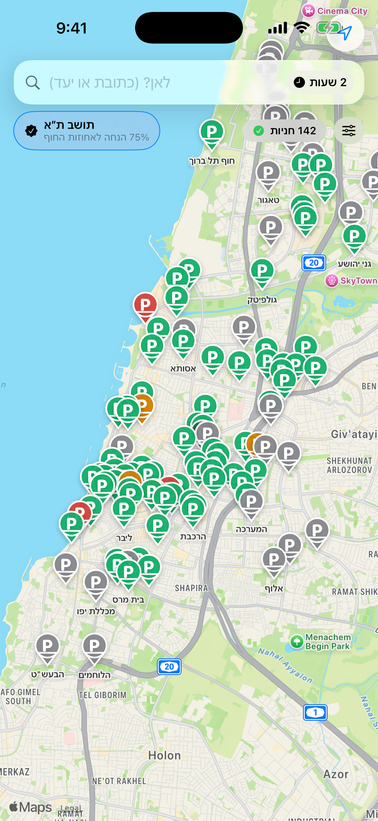 Cheapark: Smart Parking screenshot 3