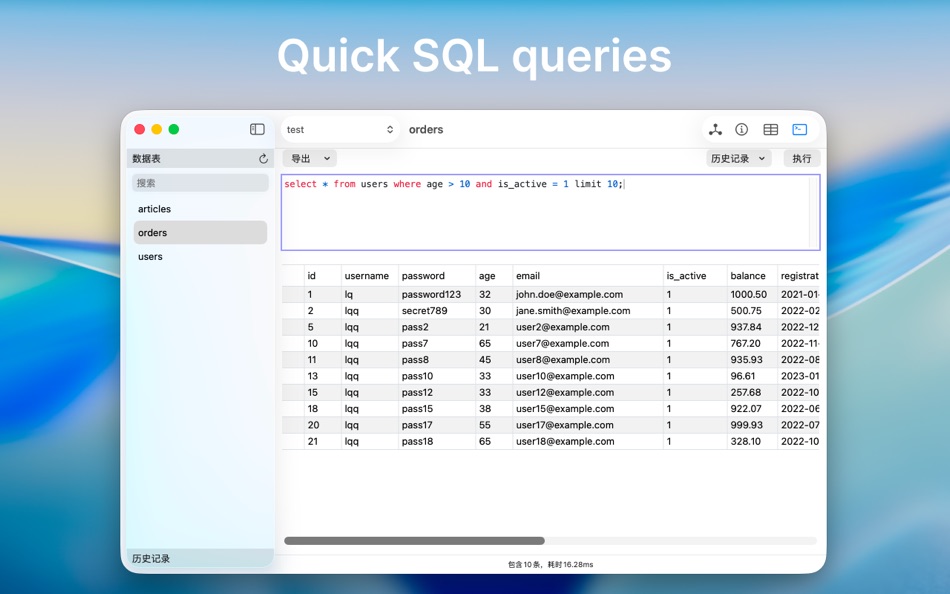 #4. Sqlman - MySQL Database GUI (macOS) Oleh: 强 李