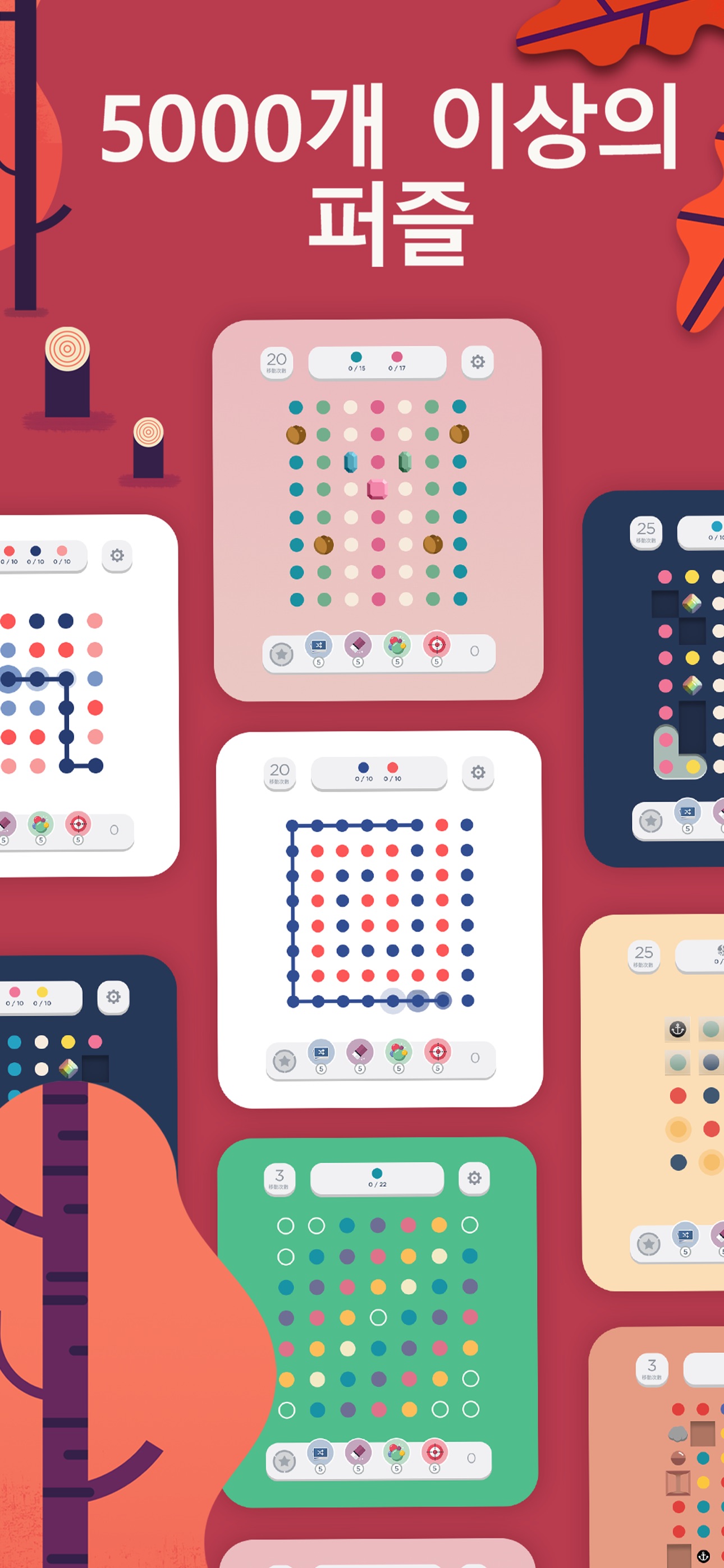 Two Dots - Connect the Colours 스크린샷 2