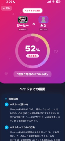 Typemee R18 screenshot