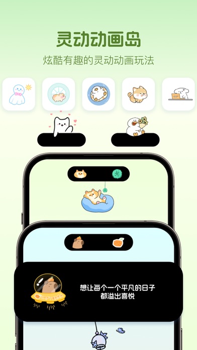 木蛙小组件 - Mwa Widgets主题壁纸桌面美化工具 Screenshot