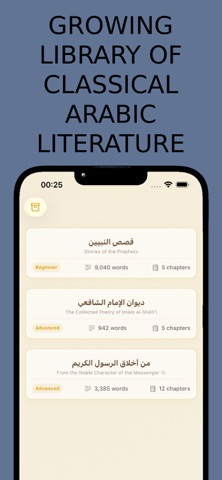 Maktabati Screenshot 5 of 5