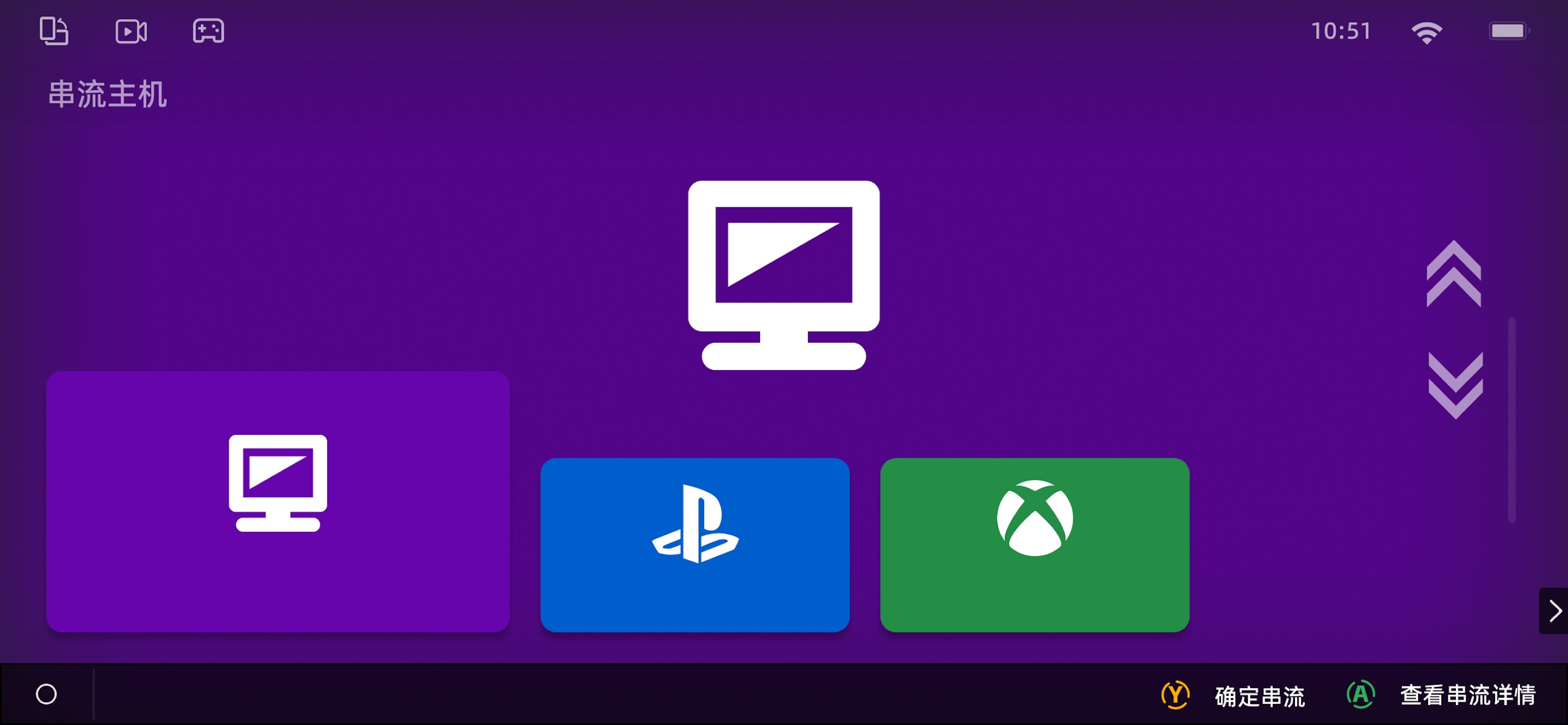 GameMacro