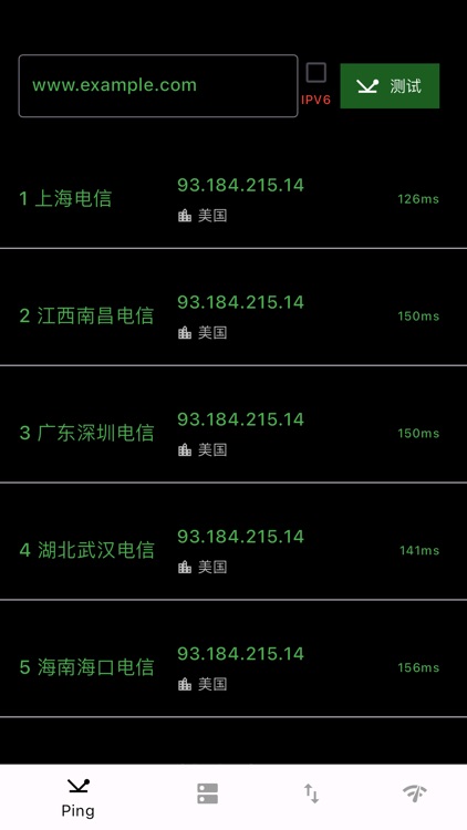 NetMetrics screenshot-3