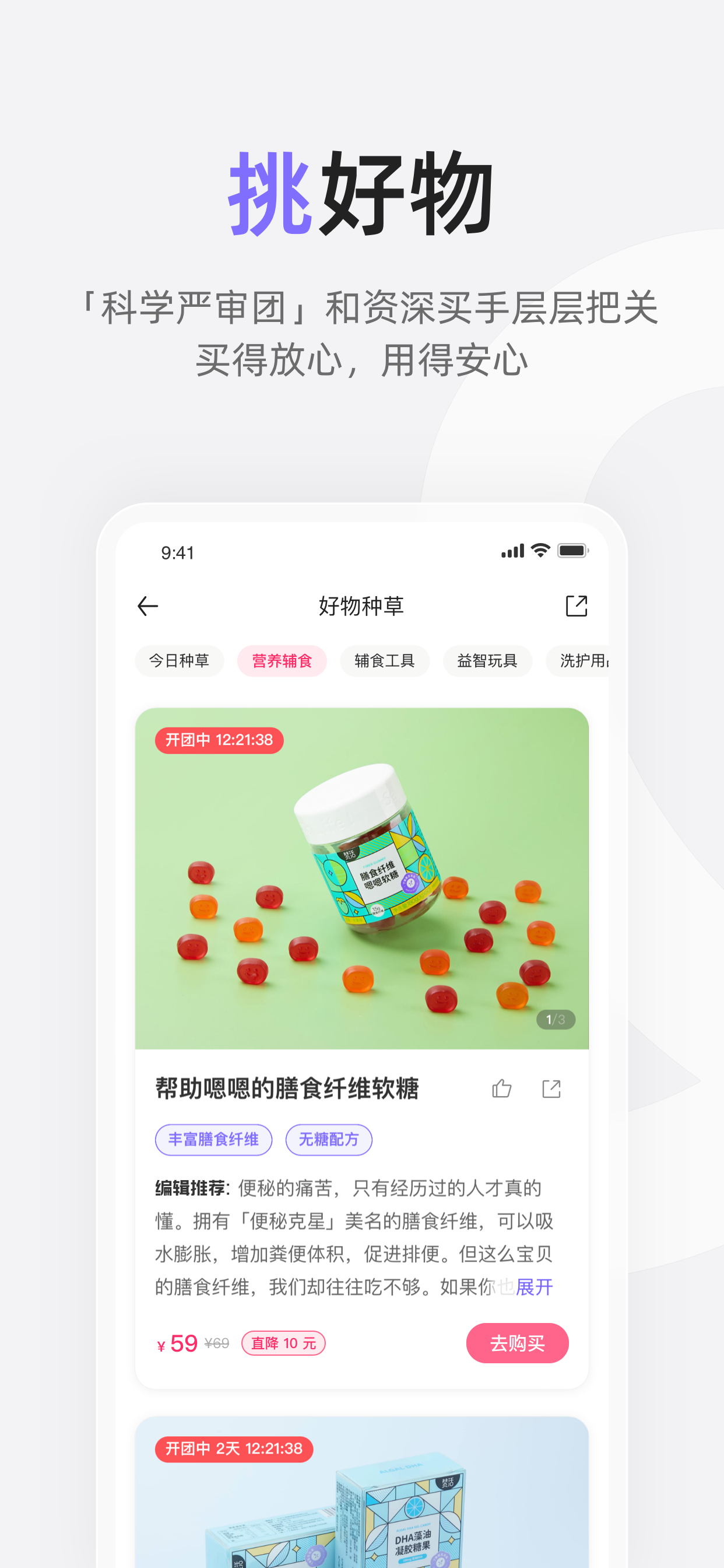 OrNET VPN