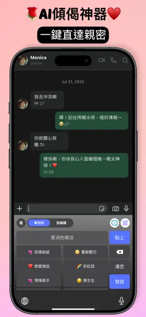 LabuKey screenshot 1