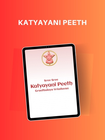 Katyayani Peeth