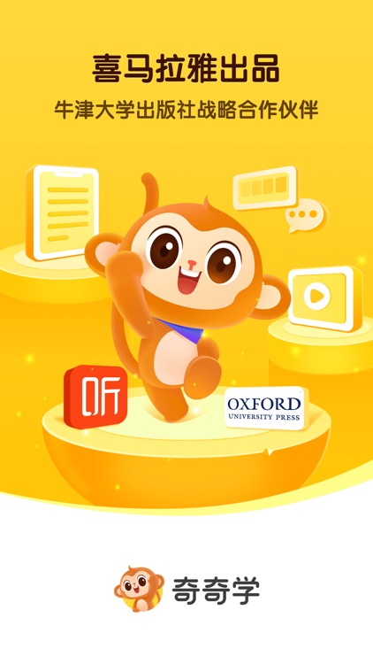 奇奇学-儿童有声英文绘本故事精读 screenshot-5